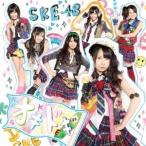 SKE48／オキドキ 【CD+DVD】