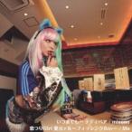 misono�^Me�^���܂ł��c �e�f�B�x�A�^����Girl ���K�@���`�t�B�b�V���OBoy�` �yCD+DVD�z