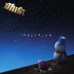 UNIST／13月のソラノシタ 【CD】