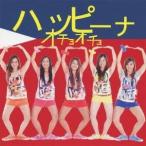  happy na|ochoocho[CD]