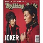 JOKER／Rolling Life 【CD+DVD】