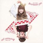 北乃きい/ラズベリージャム 【CD】