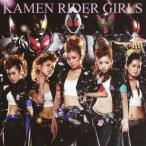 KAMEN RIDER GIRLS／咲いて 【CD】