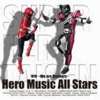 Hero Music All Stars／情熱 〜We are Brothers〜 【CD】