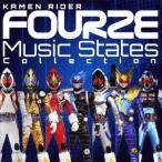 ショッピングフォーゼ (キッズ)／仮面ライダーフォーゼ Music States Collection 【CD+DVD】