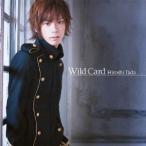 多田宏／Wild Card 【CD】