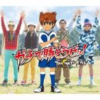 Yahoo! Yahoo!ショッピング(ヤフー ショッピング)T-Pistonz＋KMC／ガチで勝とうゼッ！ 【CD】