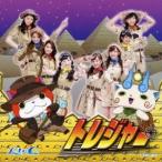 Yahoo! Yahoo!ショッピング(ヤフー ショッピング)LinQ／トレジャー《妖怪ウォッチver.》 【CD】