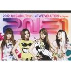 2NE1 2012 1st Global Tour- NEW EVOLUTION in Japan 【DVD】
