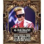 ショッピングg-dragon G-DRAGON（from BIGBANG）／G-DRAGON 2013 WORLD TOUR ONE OF A KIND IN JAPAN DOME SPECIAL 【Blu-ray】