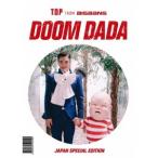 T.O.P (from BIGBANG)／DOOM DADA JAPAN SPECIAL EDITION 【DVD】