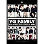 YG FAMILY／YG FAMILY 2014 WORLD TOUR：POWER IN JAPAN 【DVD】