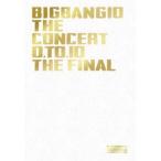 BIGBANG/BIGBANG10 THE CONCERT : 0.TO.10 -THE FINAL-《DELUXE EDITION版》 (初回限定) 【DVD】