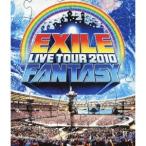 EXILE LIVE TOUR 2010 FANTASY 【Blu-ray】