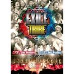 EXILE TRIBE 二代目 J Soul Brothers vs 三代目 J Soul Brothers Live Tour 2011 〜継承〜 【DVD】