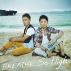 BREATHE／So High《TYPE B》 【CD+DVD】