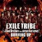 EXILE TRIBE／BURNING UP 【CD】