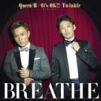 BREATHE／Queen B／It’s OK！！ 〜キミがいるから〜／Twinkle 【CD+DVD】