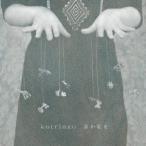 Yahoo! Yahoo!ショッピング(ヤフー ショッピング)コトリンゴ／誰か私を 【CD】