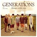 Yahoo! Yahoo!ショッピング(ヤフー ショッピング)GENERATIONS from EXILE TRIBE／Always with you 【CD】