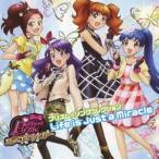 (アニメーション)／プリティーリズム ディアマイフューチャー プリズム☆ソングコレクション Life is Just a Miracle 【CD】