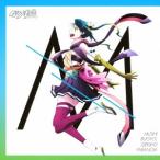 火鉢(CV：大久保瑠美)／激情パラノ