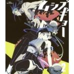 ムシブギョー 2 【Blu-ray】 ムシブギョー 2 【Blu-ray】
