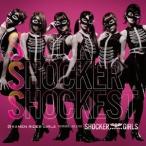 KAMEN RIDER GIRLS REMODELED FOR SHOCKER GIRLS／SSS 〜Shock Shocker Shockest〜 【CD+DVD】