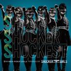 KAMEN RIDER GIRLS REMODELED FOR SHOCKER GIRLS／SSS 〜Shock Shocker Shockest〜 【CD】