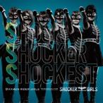 KAMEN RIDER GIRLS REMODELED FOR SHOCKER GIRLS／SSS 〜Shock Shocker Shockest〜 【CD】