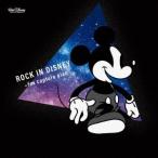 (V.A.)／ROCK IN DISNEY 〜fox capture plan 【CD】