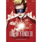 G-DRAGON(from BIGBANG)／映画 ONE OF A KIND 3D 〜G-DRAGON 2013 1ST WORLD TOUR〜 【DVD】