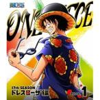 ONE PIECE ワンピース 17THシーズン ドレスローザ編 PIECE.1 【Blu-ray】