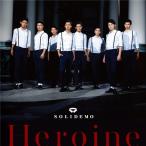 SOLIDEMO／Heroine《SOLID盤》 【CD+DVD】