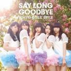 東京女子流／Say long goodbye／ヒマワリと星屑 -English Version-《Type-B》 【CD+DVD】