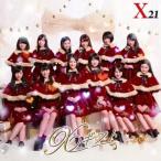 X21／Xギフト 【CD】