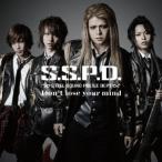 S.S.P.D.STEEL SOUND POLICE DEPT.／Don’t lose your mind 【CD】