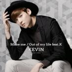 KEVIN／Make me／Out of my life feat.K 【CD】