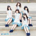 pax puella／冬のヒミツ《Type-C》 【CD】