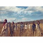 E-girls| север способ . солнце ( первый раз ограничение ) [CD+DVD]