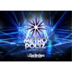 三代目 J Soul Brothers from EXILE TRIBE／三代目 J Soul Brothers LIVE TOUR 2016-2017 METROPOLIZ《通常版》 【DVD】