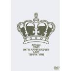 hitomi/hitomi 2005 10TH ANNIVERSARY LIVE THANK YOU 【DVD】