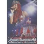 浜崎あゆみ／ayumi hamasaki ARENA TOUR 2006 A 〜(miss)understood〜 【DVD】