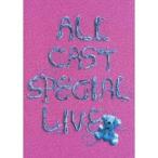 a-nation’08 avex ALL CAST SPECIAL LIVE 20th Anniversary Special Edition 【DVD】