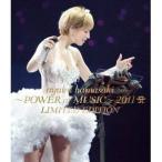 ayumi hamasaki 〜POWER of MUSIC〜 2011 A LIMITED EDITION 【Blu-ray】