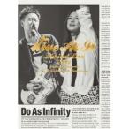 Do As Infinity 13th Anniversary 〜Dive At It Limited Live 2012〜 (初回限定) 【Blu-ray】