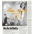 Do As Infinity 13th Anniversary 〜Dive At It Limited Live 2012〜 【Blu-ray】