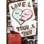 大塚愛 LOVE LETTER Tour 2009 〜チャンネル消して愛ちゃん寝る！〜 at Zepp Tokyo on 1st of March 2009 【DVD】