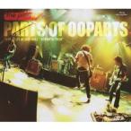 the pillows／PARTS OF OOPARTS 2010.02.21 at JCB HALL OOPARTS TOUR 【Blu-ray】
