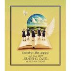 Dorothy Little Happy Live Tour 2014 -STARTING OVER- at TSUTAYA O-EAST (初回限定) 【Blu-ray】